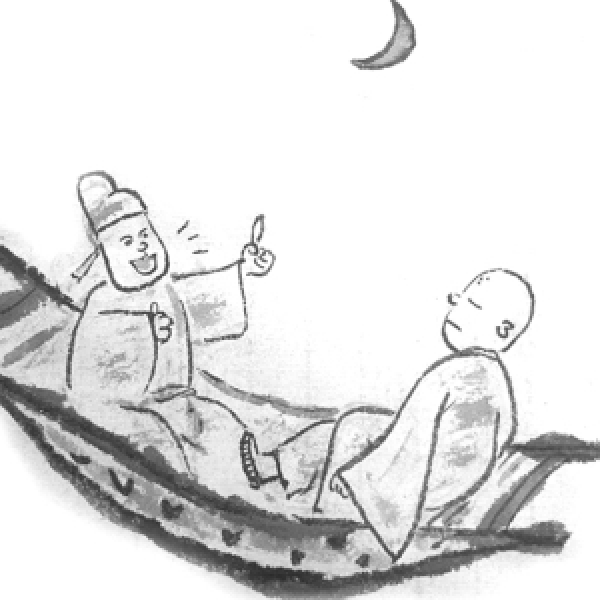 Navigation bar avatar